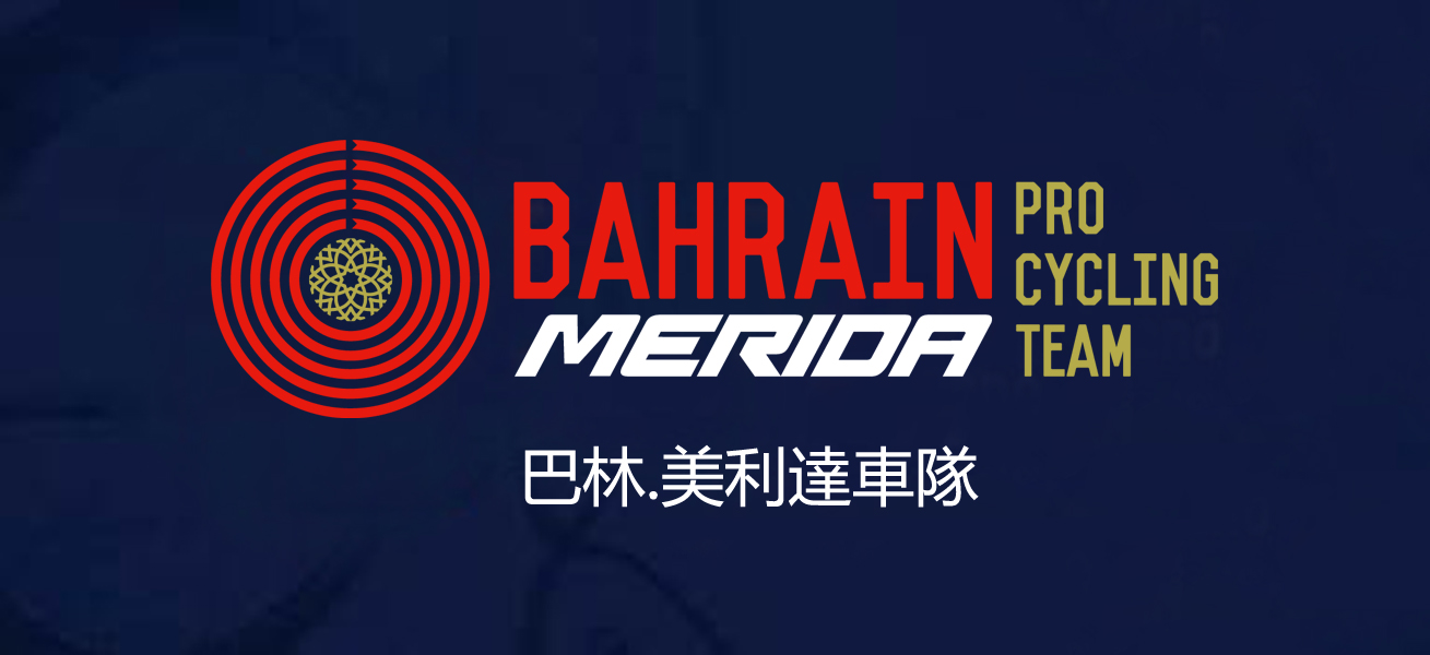 巴林美利達車隊Logo