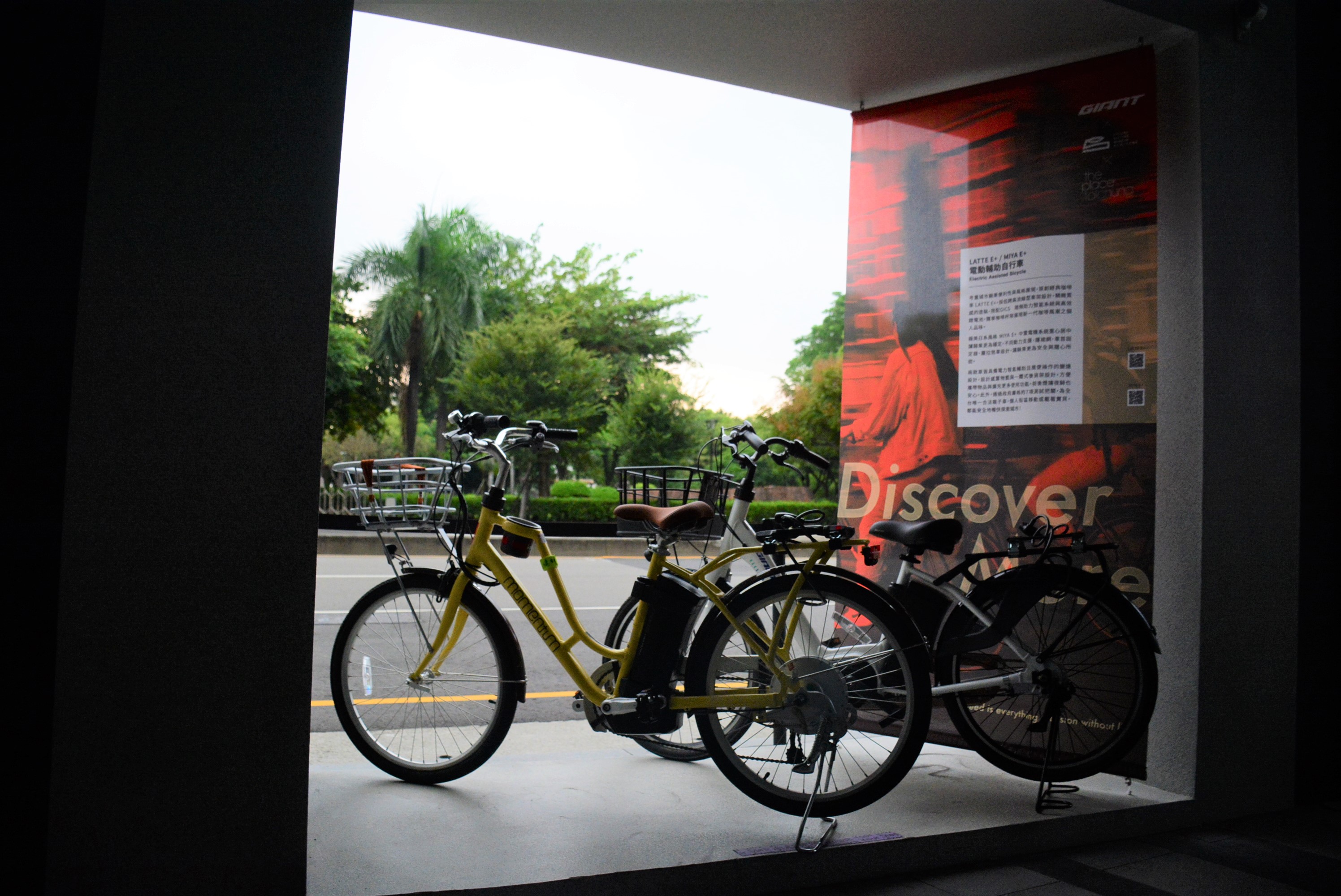 預約體驗捷安特電動輔助自行車探索街區更隨心所欲照片提供自行車文化探索館