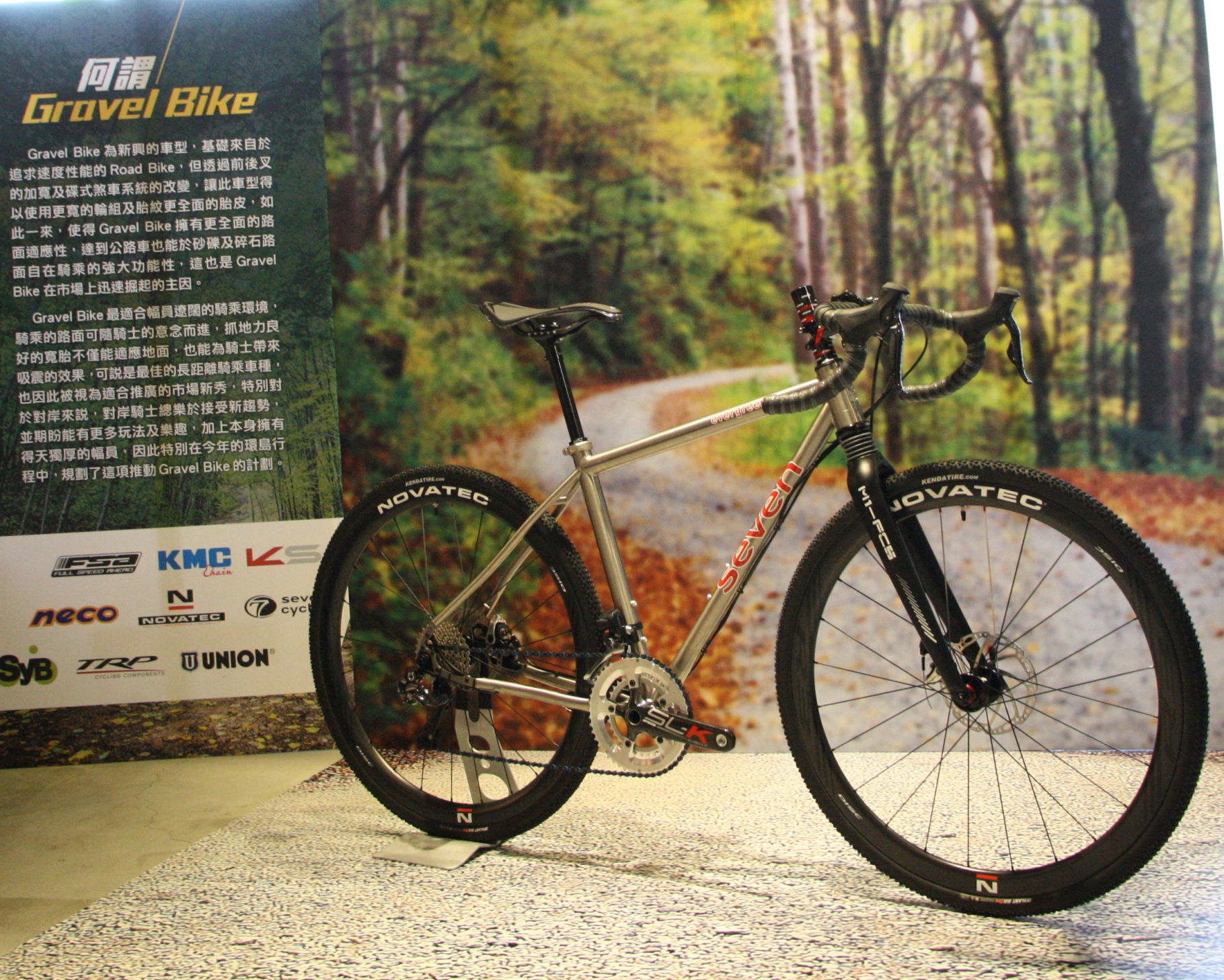 Seven CyclesKMCKSFSANovatecUnion Sport及TRP等數個知名品牌合力推動國際上新興的車種Gravel bike