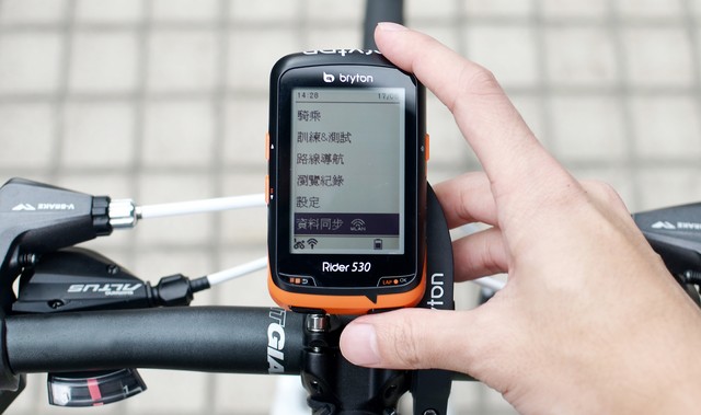 rider 530