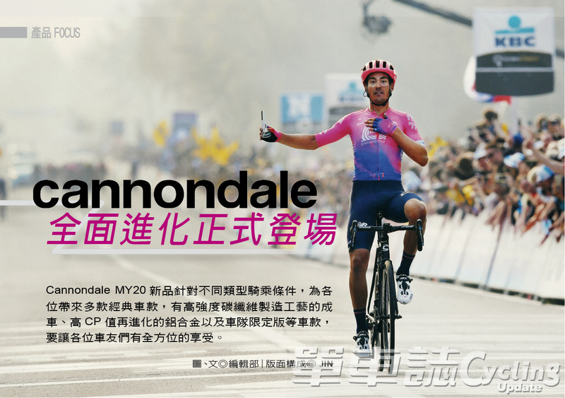 cannondale 結果