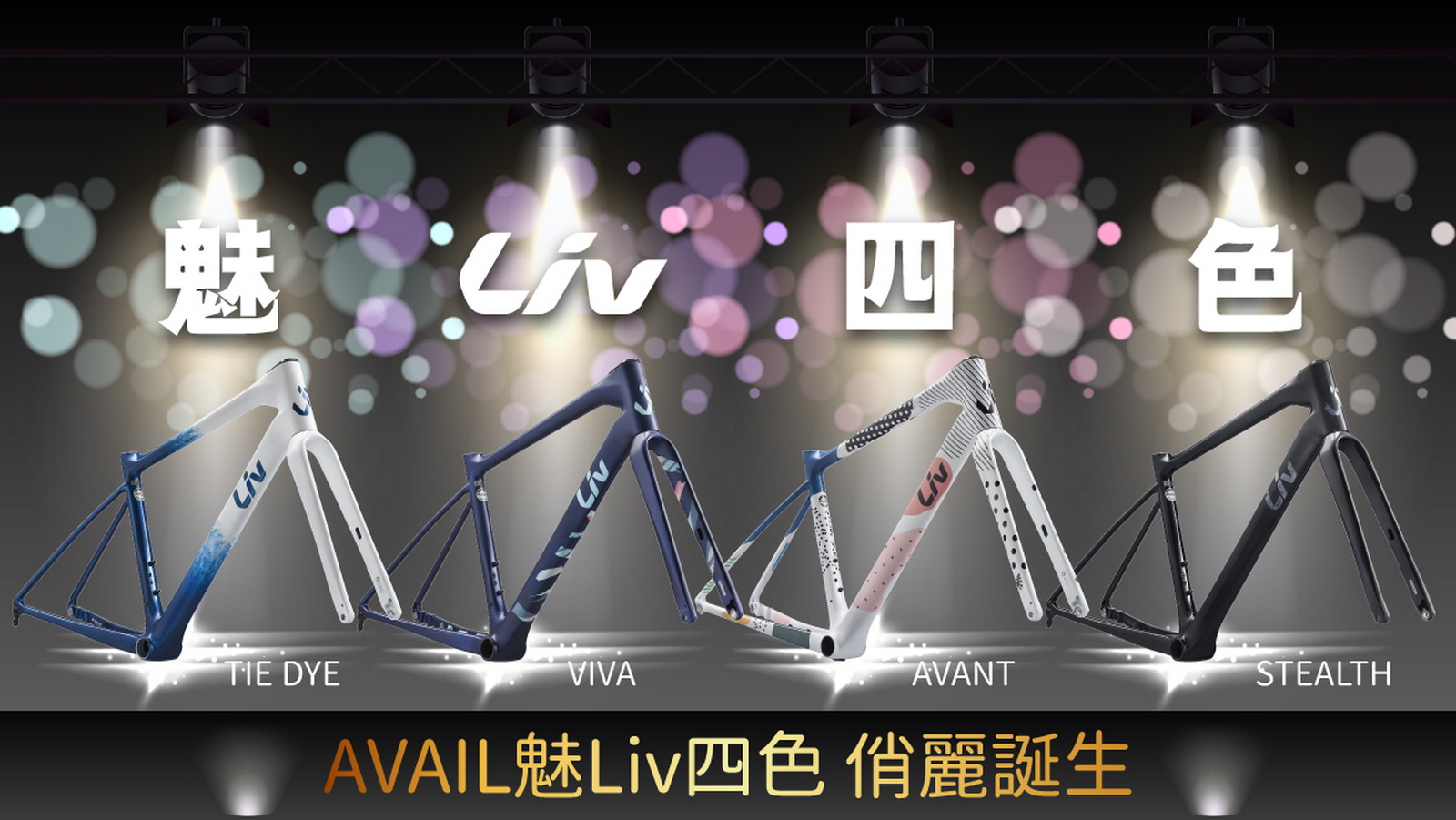 FB-2020客製Avail-banner1