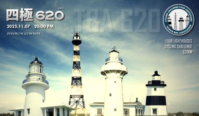 2025-620-banner