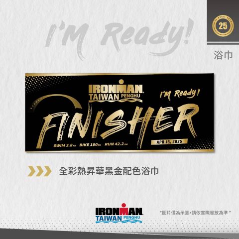 2025 IRONMAN 07