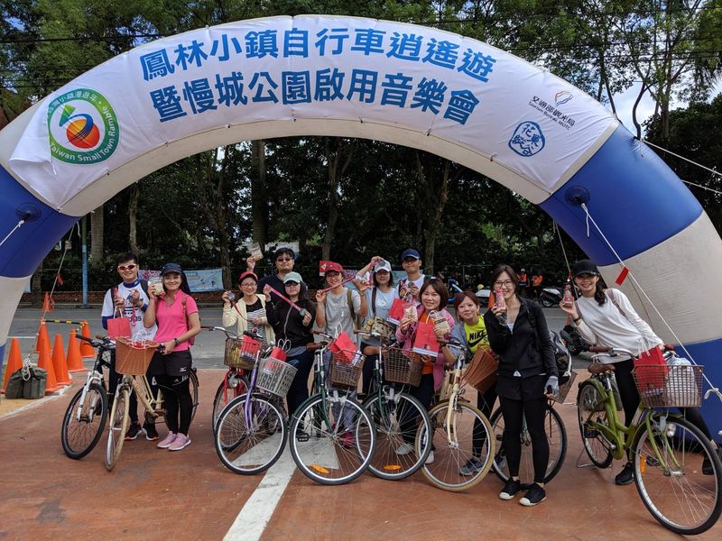 14 2019鳳林小鎮自行車逍遙遊暨慢成公園啟用音樂會 中華民國自行車騎士協會提供 結果