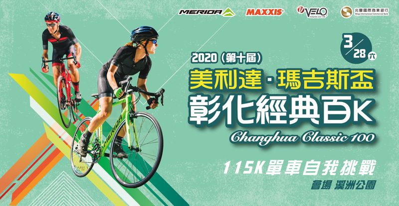 百K美利達官網banner Ｗ1920xH995 結果