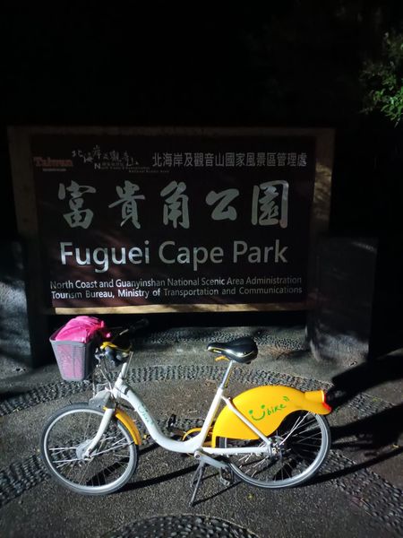 雙塔ubike1