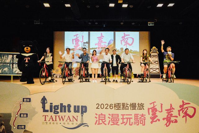 2026 Light up Taiwan 01