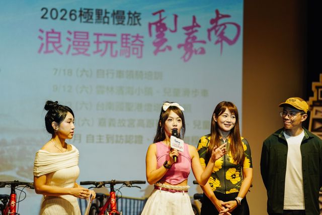 2026 Light up Taiwan 02