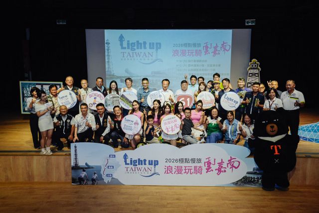 2026 Light up Taiwan 06