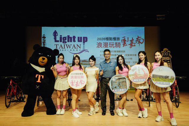 2026 Light up Taiwan 07