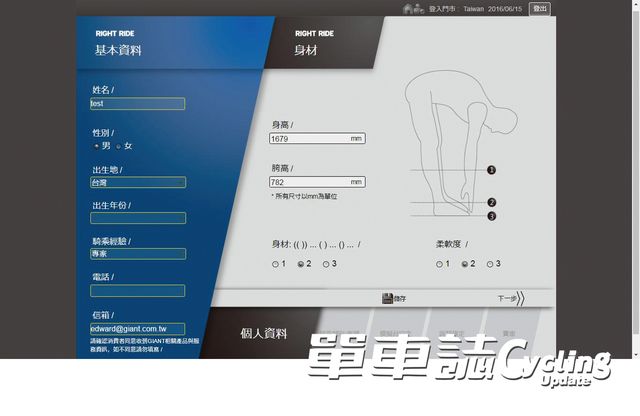 C91T01 44 结果