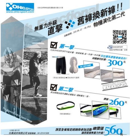 舊褲換新褲圖