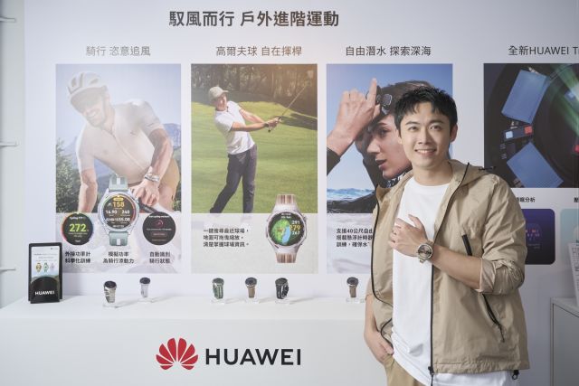 HUAWEI WATCH GT 6 Pro 007