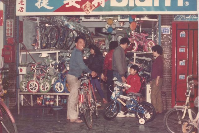 Shimano Service Center HL Bike 01