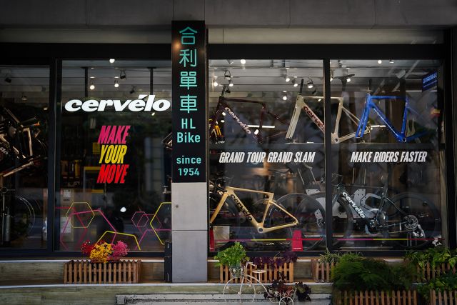 Shimano Service Center HL Bike 03