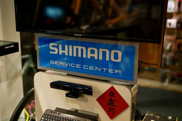 Shimano Service Center HL Bike 05