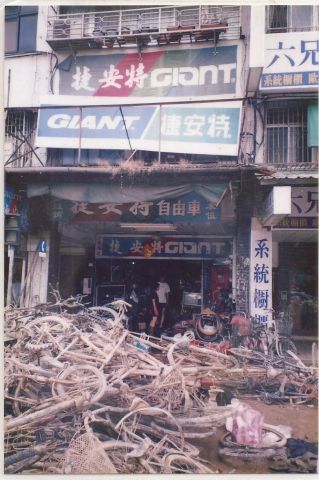 Shimano Service Center HL Bike 09