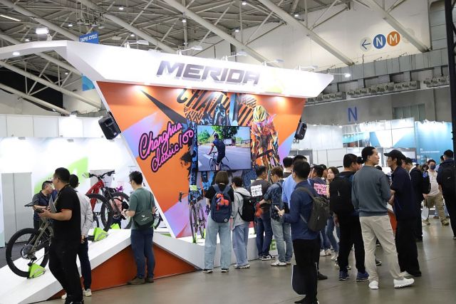 2026 Merida