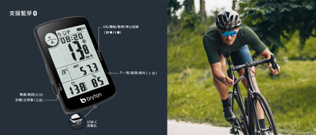 R17 Press release TC 02