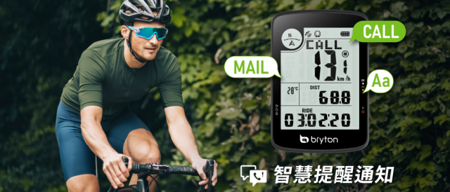 R17 Press release TC 11