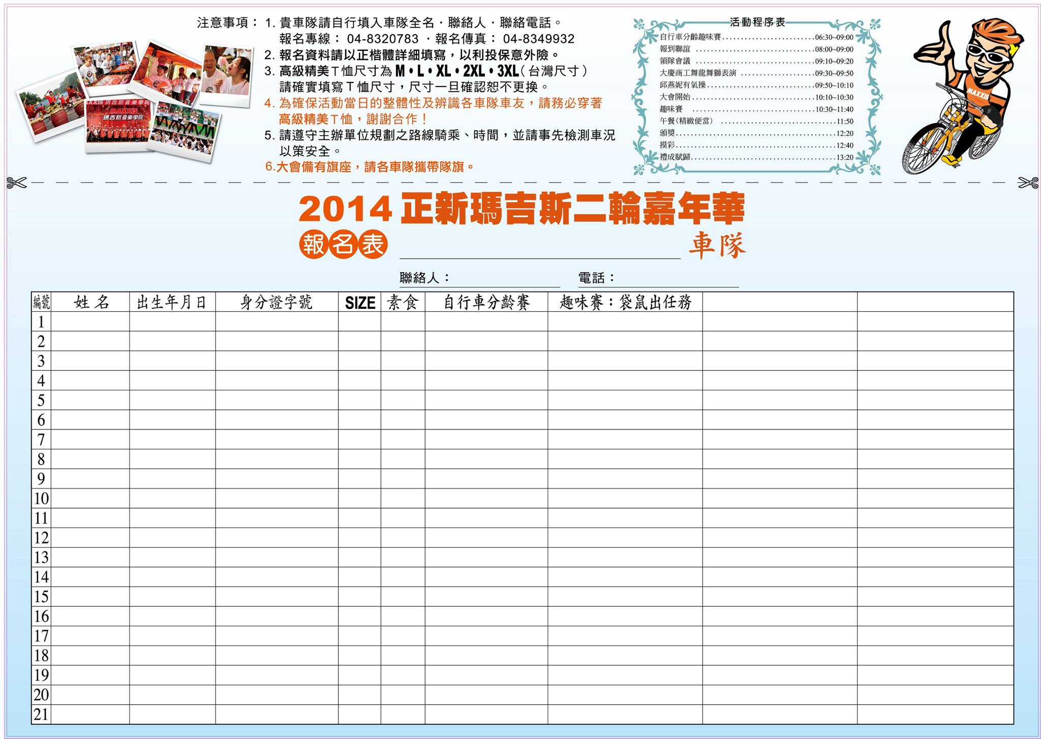 cid 823F3E55-CA3E-4DFC-8049-F161B329111Blocal copy
