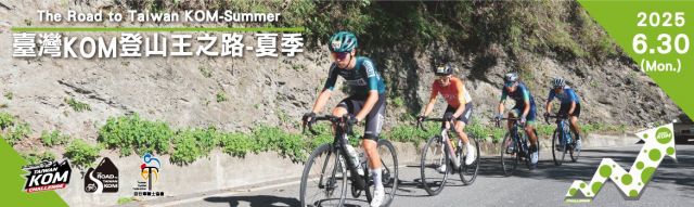 2025 The Road to Taiwan KOM Summer