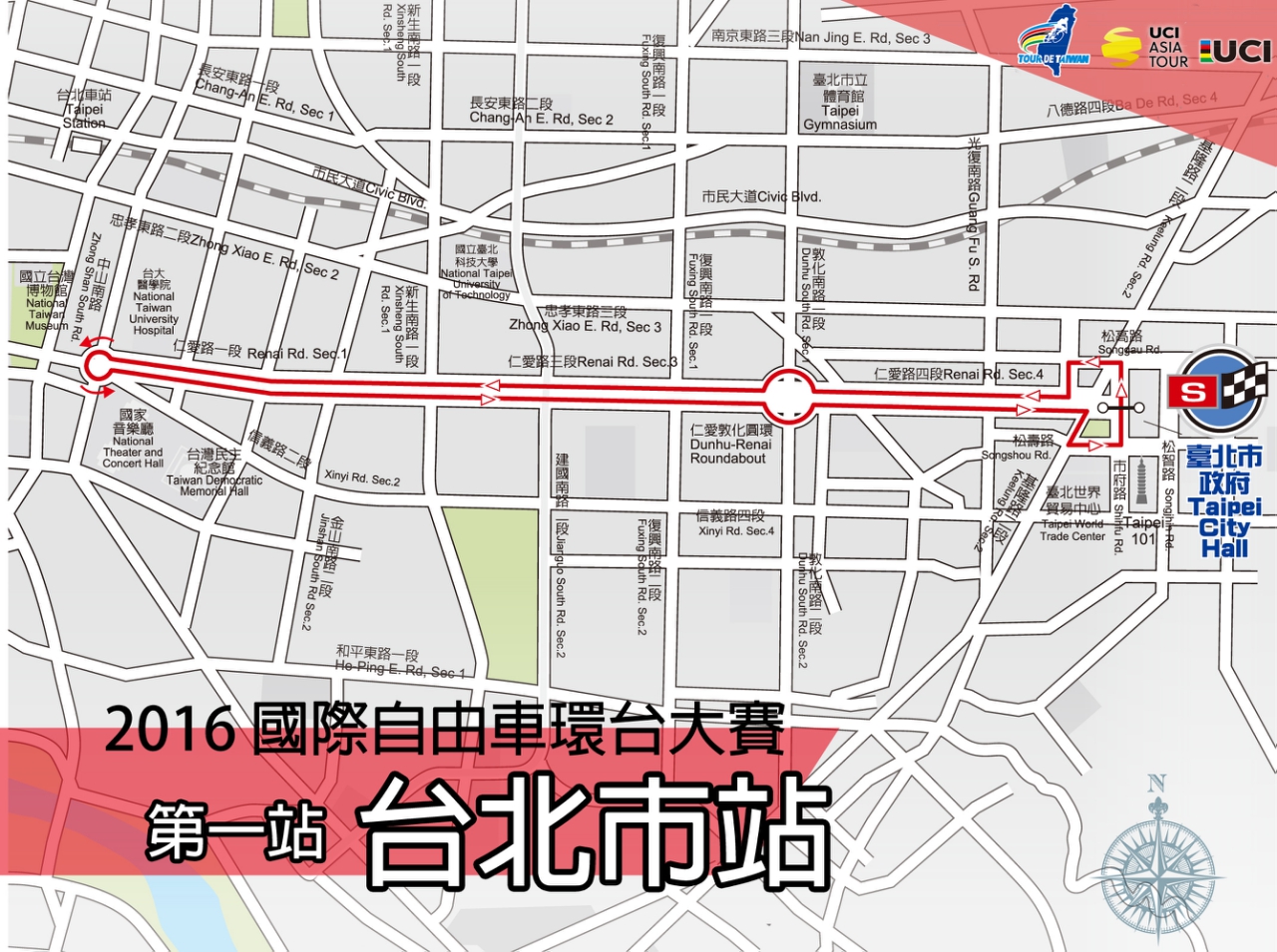 台北市站