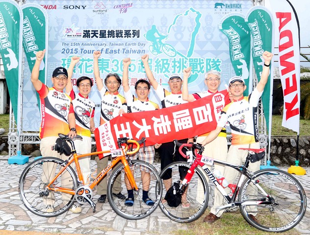 日本自転車百哩走大王隊 0418