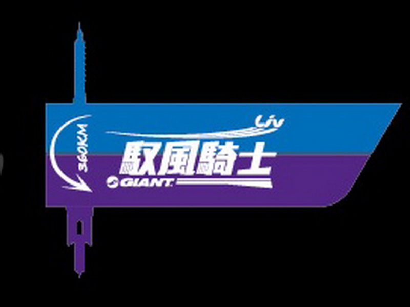 2017北高LOGO