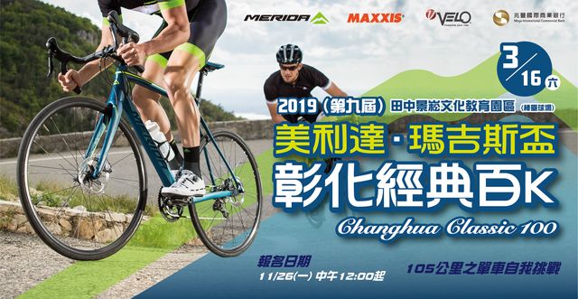 經典百K美利達官網banner Ｗ1920xH995 结果