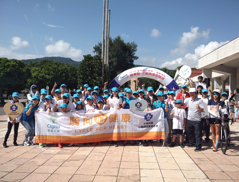 08心臟病兒童基金會16個家庭一起來體驗騎乘樂趣中華民國自行車騎士協會提供 結果