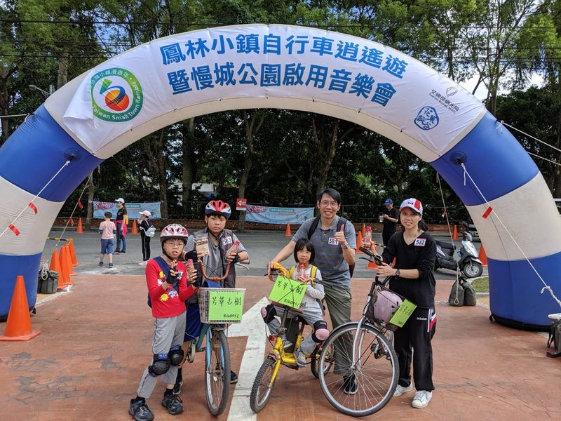 15 2019鳳林小鎮自行車逍遙遊暨慢成公園啟用音樂會 中華民國自行車騎士協會提供 結果