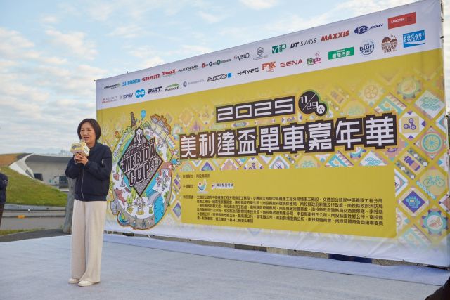 Merida Cup Bike Festival 2025 002