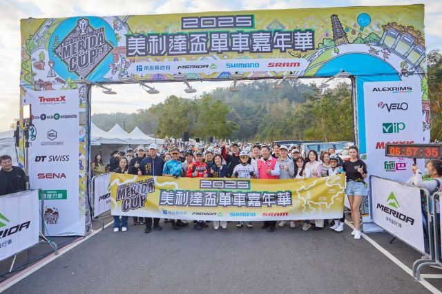 Merida Cup Bike Festival 2025 003