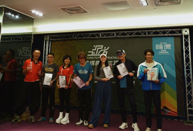 2026 Taitung Puyuma Triathlon  004