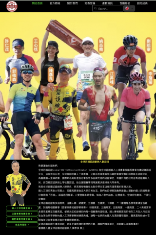 2026 Taitung Puyuma Triathlon  006