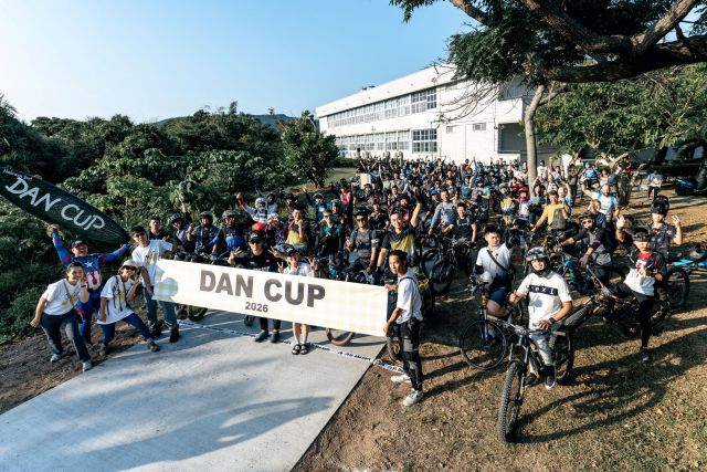2026 Dan Cup - Taiwan MTB Enduro 01