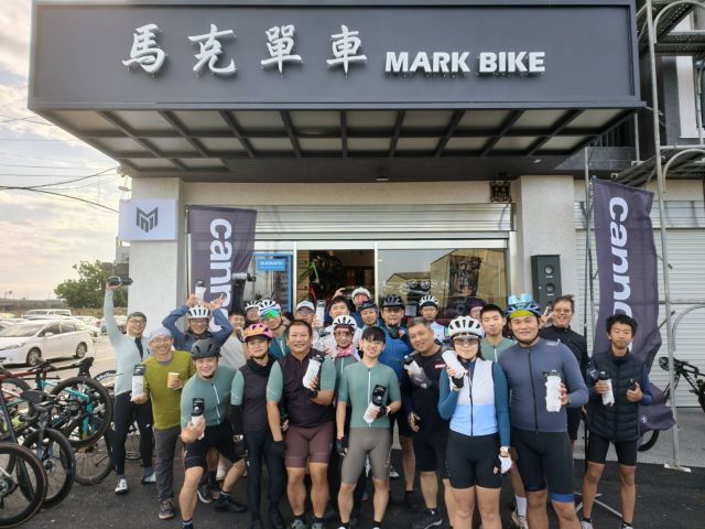 Mark Bike 23
