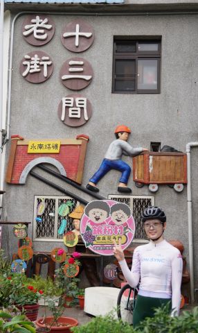 Nanzhuang and Emei Lake 14